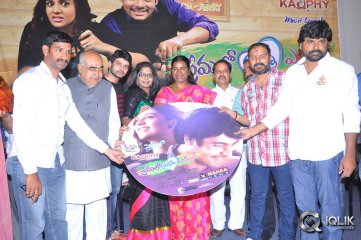 Ee Premalo Anni Ekkuve Movie Audio Launch